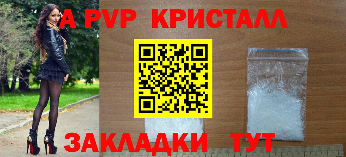 APVP СК КРИС Ухта