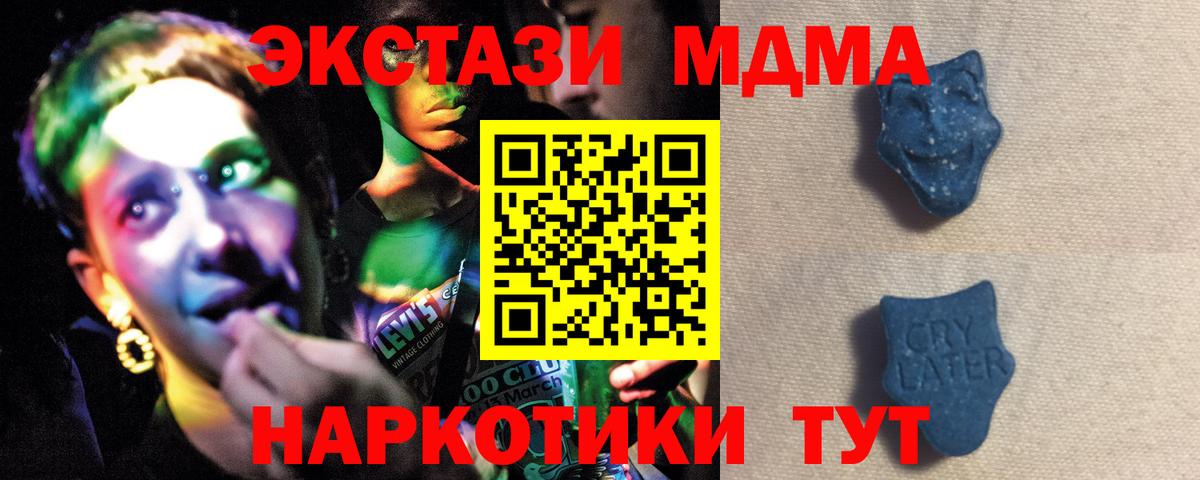 ЭКСТАЗИ Cube  Экстази  Ухта  Экстази Cube  Вход с VPN 