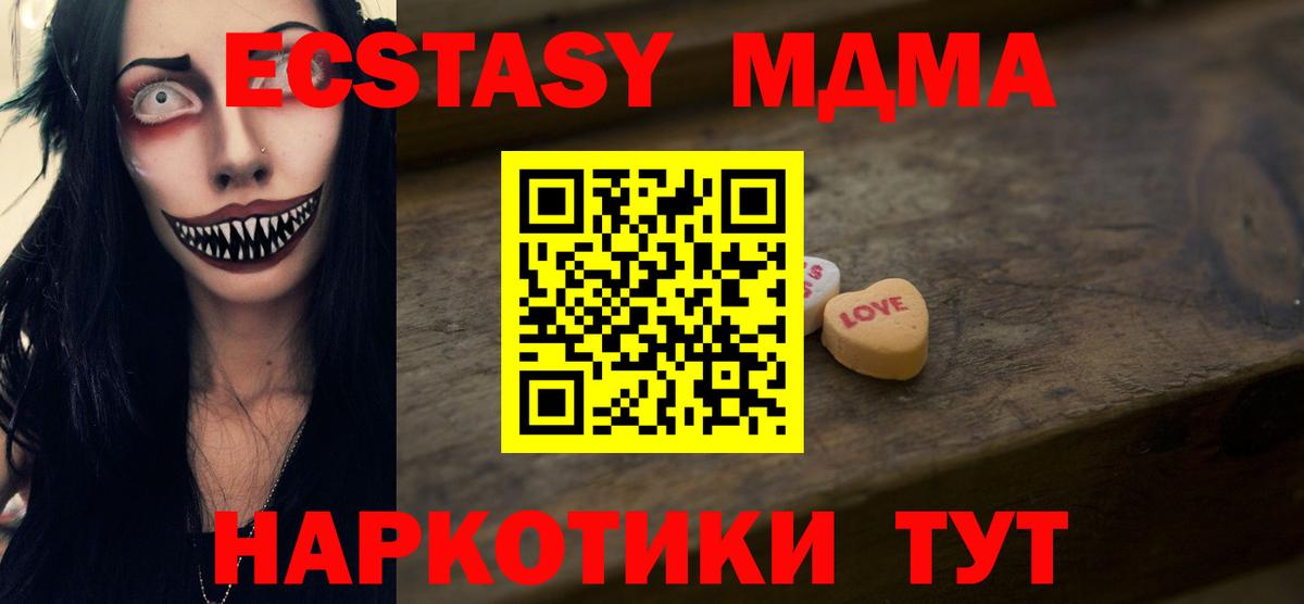 Ecstasy louis Vuitton Ухта