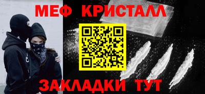 мескалин Малгобек