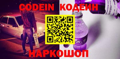 кокаин перу Мариинск