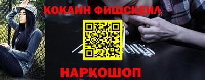 кокаин перу Мариинск