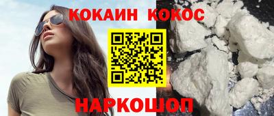 мескалин Малгобек