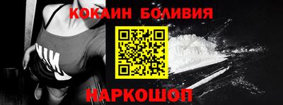 гашик Малоярославец