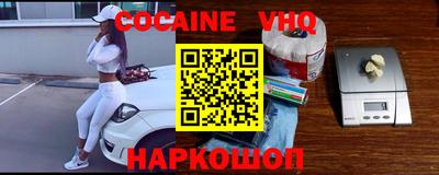 кокаин перу Мариинск
