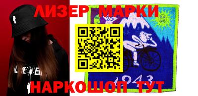 мескалин Малгобек