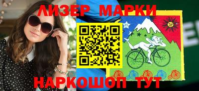 гашик Малоярославец
