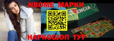 гашик Малоярославец