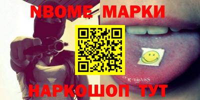 мескалин Малгобек