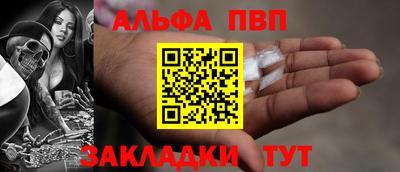 гашик Малоярославец