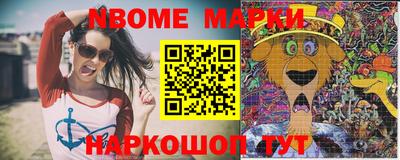 мескалин Малгобек