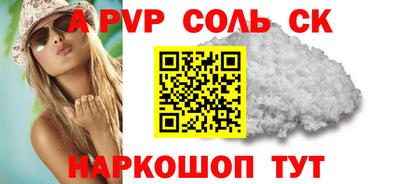 кокаин перу Мариинск