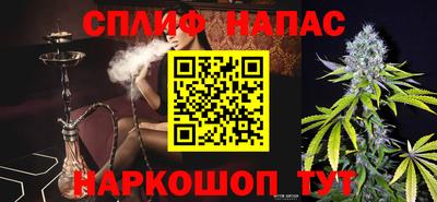 мескалин Малгобек