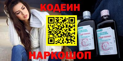 гашик Малоярославец