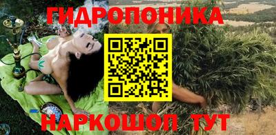 гашик Малоярославец