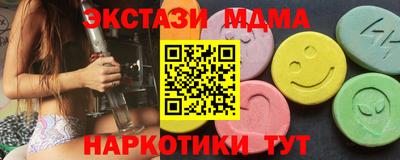 мескалин Малгобек