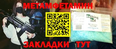 мескалин Малгобек