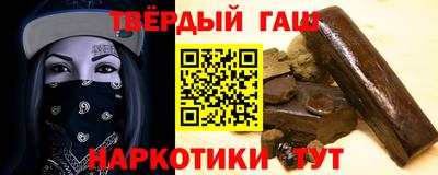 гашик Малоярославец