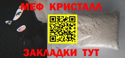 мескалин Малгобек