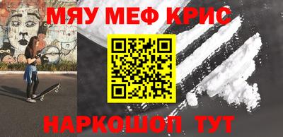 гашик Малоярославец
