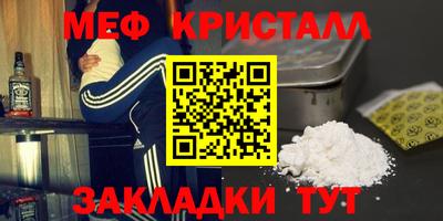 гашик Малоярославец