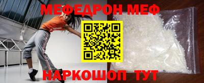 мескалин Малгобек