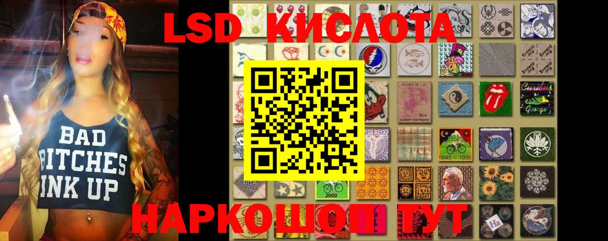 Лсд 25 экстази ecstasy Ухта