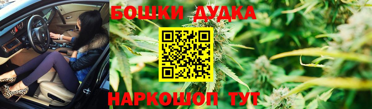 МАРИХУАНА Ganja  Канабис сатива  Вход с VPN  Шишки марихуана гибрид  Ухта 
